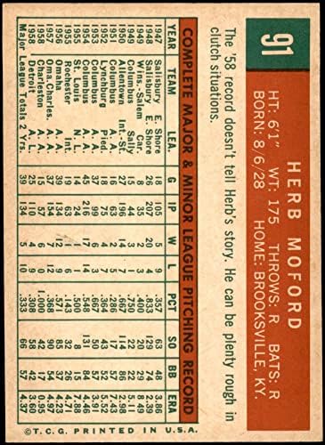 1959 Topps 91 Herb Moford Boston Red Sox (Baseball Kártya) NM Red Sox
