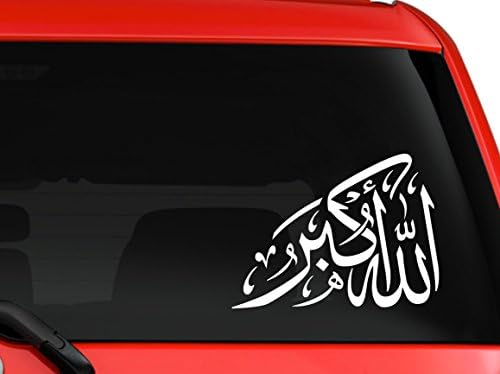 Allah O Akbar, Isten Nagy Vallási Idézet az Iszlám Vinyl Matrica, Autó Teherautó Laptop Ablak Matrica (Fehér, 6)