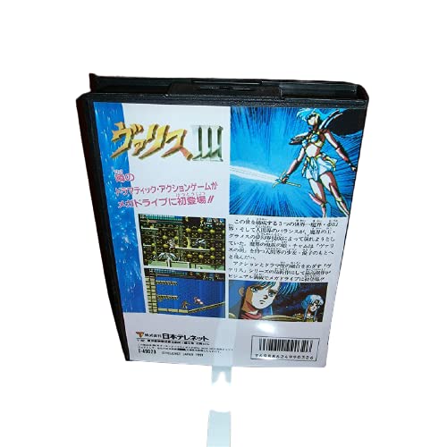 Aditi Mugen Senshi Valis III Japán Fedél Mezőbe, majd Kézikönyv MD MegaDrive Genesis videojáték-Konzol 16 bit MD Kártya (Japán