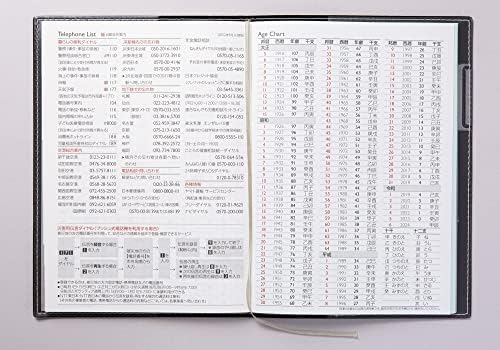 Takahashi No. 622 Havi Kedves Vasúti 2 Tervező Kezdődik, Április 2023, Méret B6, Navy