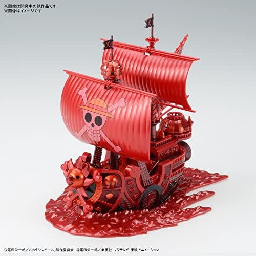 Bandai Hobbi - Egy Darab Rongy Hajó Gyűjtemény Ezer Napos Új Elem (Feltételes)