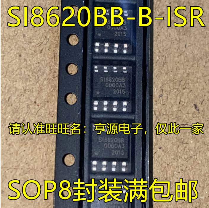 10DB SI8620BB-B SI8620BB SOP8
