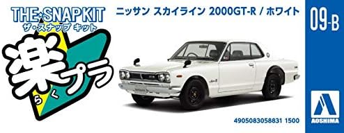 Aoshima Bunka Kyozai 09-B A Snap Kit Sorozat Skyline 2000GT-R, Fehér Szín Kódolt Műanyag Modell