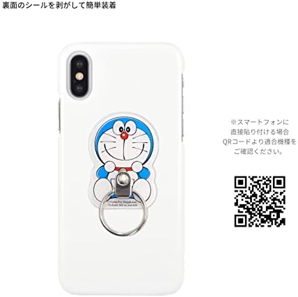 Gourmandise DR-107B Doraemon Multi-Gyűrű Ül