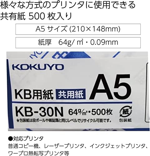 Kokuyo A5 KB Papír, Papír Vastagság 0.09 mm, 64gsm, 80 Fényes (ISO), 500 Lap, FSC-Tanúsítvánnyal rendelkező, Csomag 10 (KB-30N)