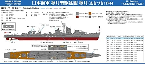 Gödör Út W241 1/700 Égi Hullám Sorozat Japán Haditengerészet Akizuki Típusú Romboló Akizuki 1944 Műanyag Modell