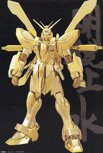 MG 1/100 Hyper Mód Isten Gundam GF13-017NJII Modell Készlet