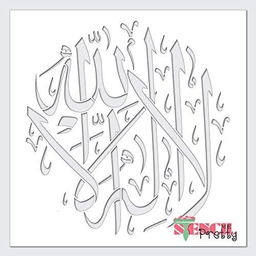 Iszlám Wall Art Stencil - La Ilaha Illallah, hogy Nincs Isten, csak Allah Dekoráció Korán Vers arab Kalligráfia Stencil Legjobb Vinil