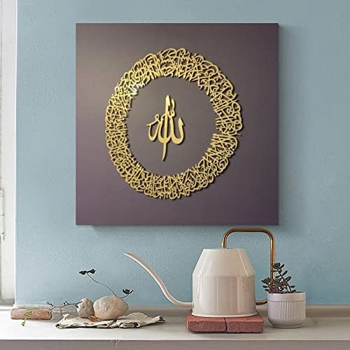 Iszlám Ramadan Fali Dekor Modern Akril Fali Dekor Poszter Vászon Festmény Wall Art Plakát Hálószoba, Nappali Dekor 12x12inch(30x30cm)