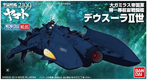 Bandai Hobbi 5 Mecha Gyűjtemény Dessula-II Space Battleship Yamato 2199 Modell Készlet