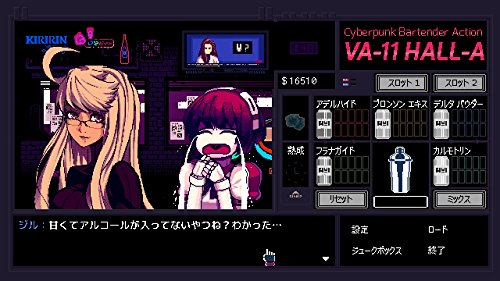 VA-11 Hall-Egy 【Japán ver.】PlayStation Vita /Japán nyelv
