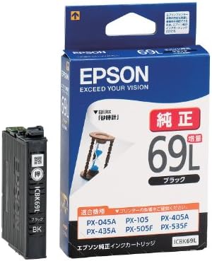 Epson ICBK69L Eredeti Tintapatron, Homokóra, Fekete, Fokozott Hangerő