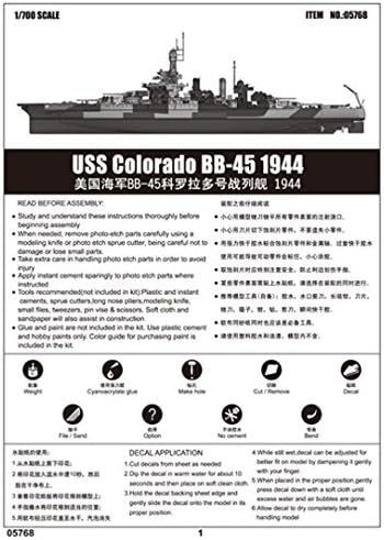 Trombitás USS Colorado BB-45 1944 Modell Készlet