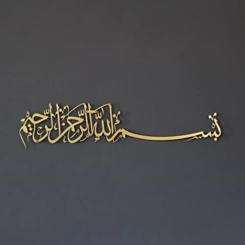 iwa koncepció Fém Basmala Iszlám Wall Art | Bismillah Ramadan Fali Dekoráció | Modern Muszlim Üdvözlő Ajándék | arab Kalligráfia