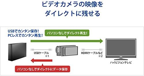 I-O DATA USB 3.0/2.0 csatlakozó Külső Merevlemez 3.0 TB HDC-LA3.0 a Behozatali JPN