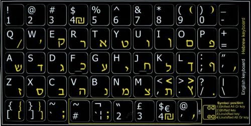 Héber - angol, Nem-Átlátszó Billentyűzet Címkék Elrendezés Fekete VAGY Fehér Háttér az Asztali, Laptop illetve Notebook (Fekete Háttér)