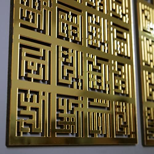 Asma-Husna 99 neve Allah Kufic Iszlám Wall Art, Asmaul-Husna Akril, Fa Wall Art, Iszlám lakberendezés, Ramadan Dekoráció, Eid Ajándékok