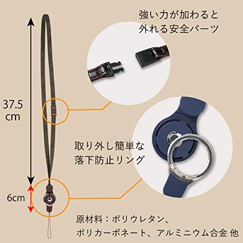 TERMÉSZETES design Hordozható nyakpánt, 全長:435mm、紐の長さ375×紐幅9×リング内径22mm, Bule