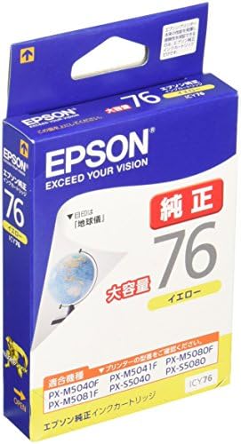 Epson ICY76 Globális Tintapatron, Sárga, Nagy Kapacitás